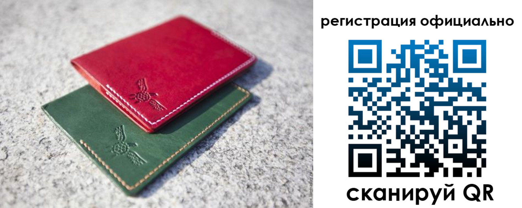 временная регистрация госуслуги в Ивантеевке